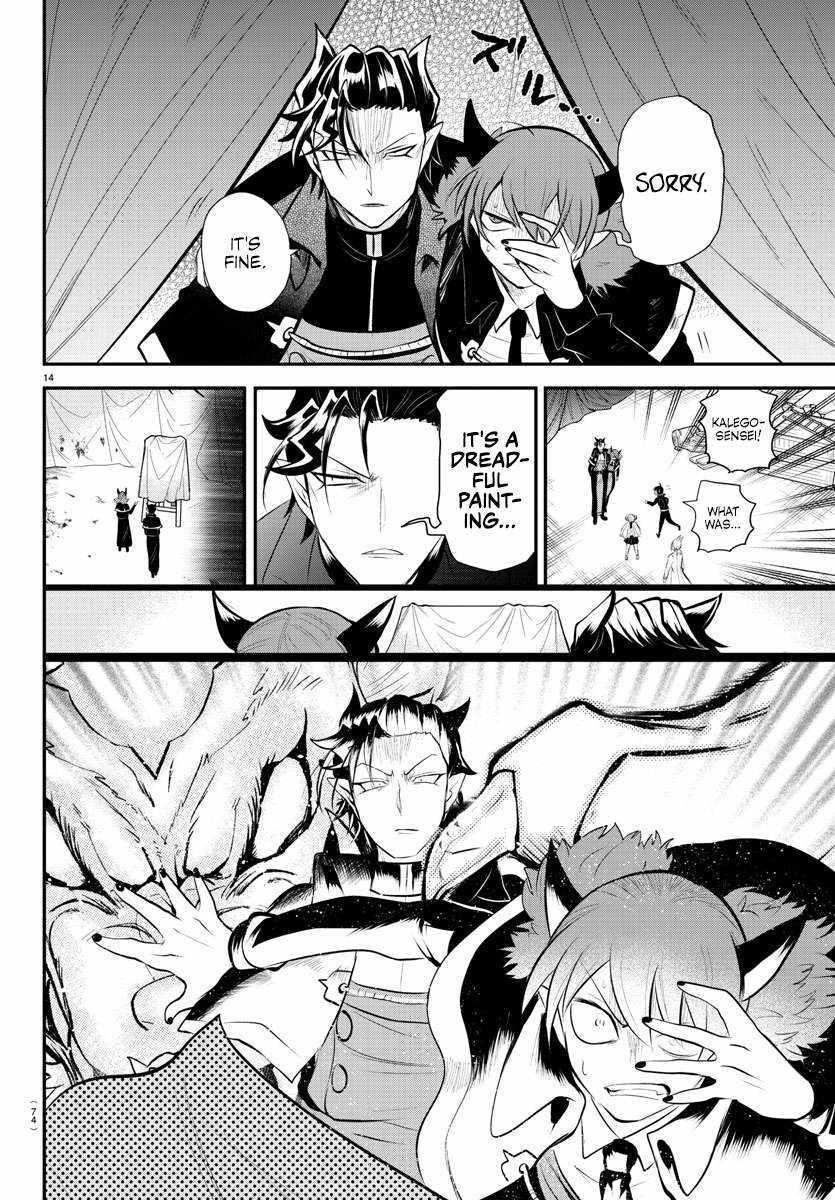 18+ Mairimashita! Iruma-kun Chapter 338 page 14