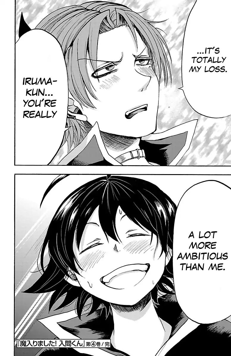 18+ Mairimashita! Iruma-kun Vol.4 Chapter 34: The Outbreak Of Magic Power page 20