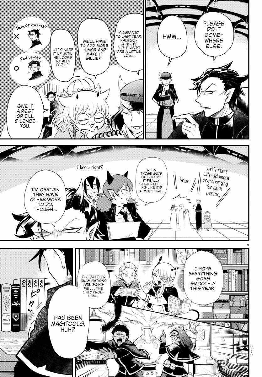18+ Mairimashita! Iruma-kun Chapter 340 page 3