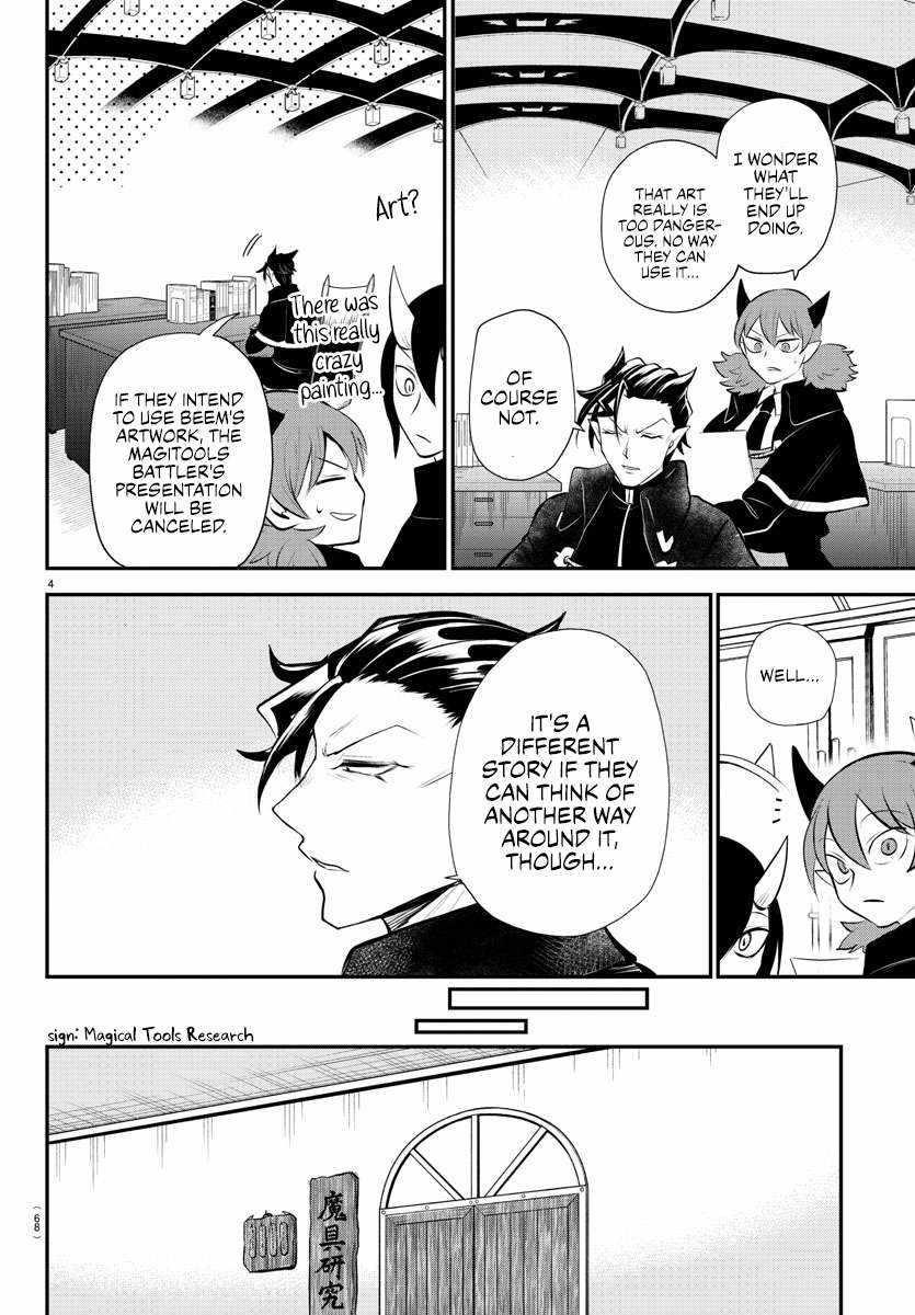 18+ Mairimashita! Iruma-kun Chapter 340 page 4