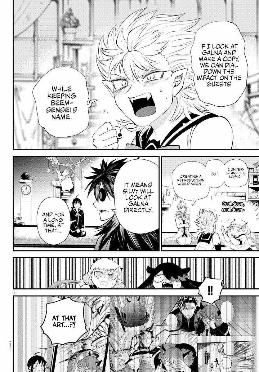 18+ Mairimashita! Iruma-kun Chapter 340 page 6
