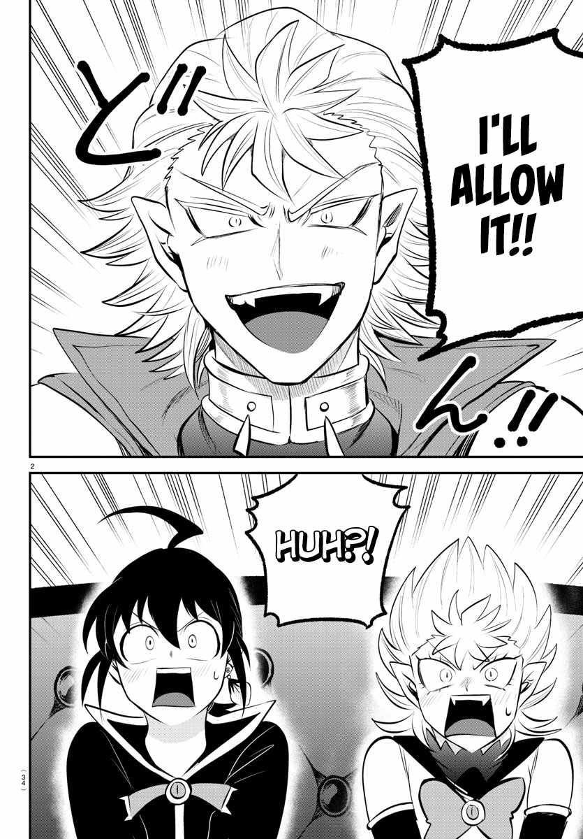 18+ Mairimashita! Iruma-kun Chapter 341 page 2