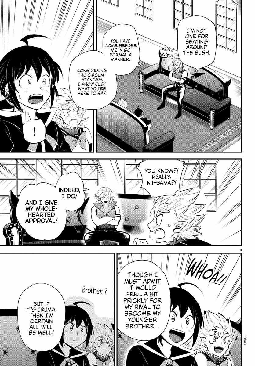 18+ Mairimashita! Iruma-kun Chapter 341 page 3