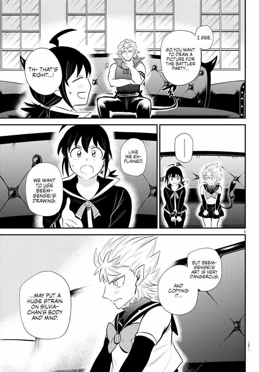 18+ Mairimashita! Iruma-kun Chapter 341 page 5
