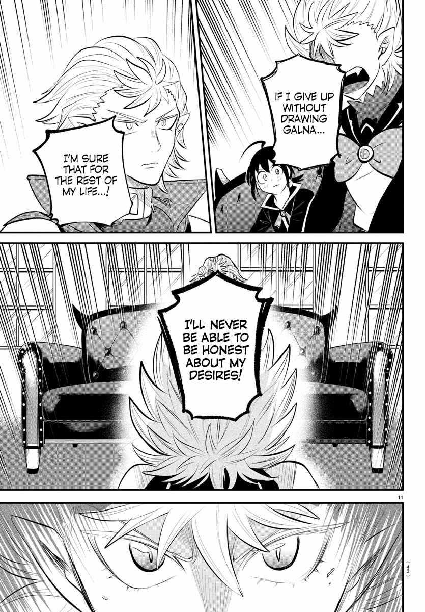 18+ Mairimashita! Iruma-kun Chapter 341 page 11