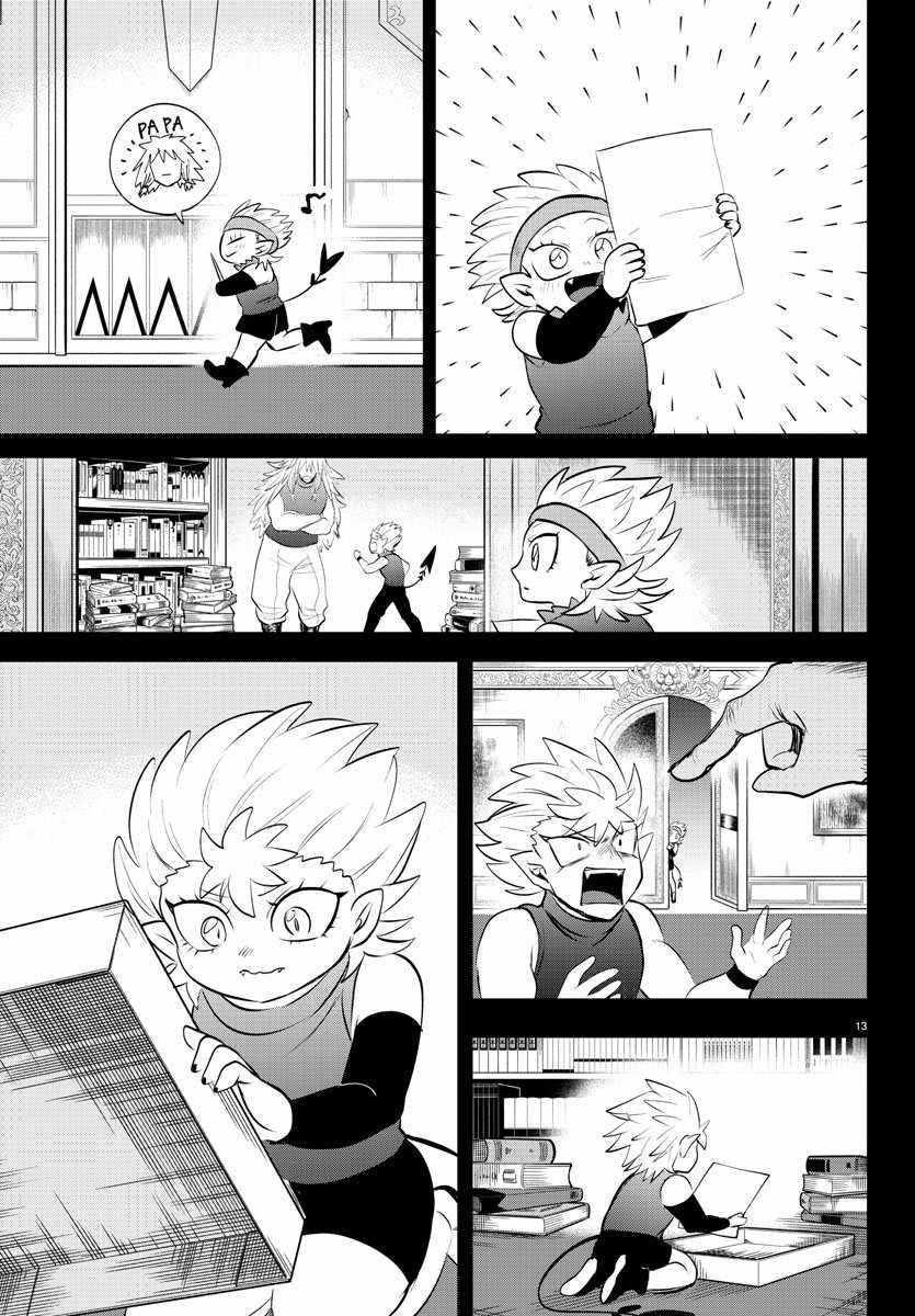 18+ Mairimashita! Iruma-kun Chapter 341 page 13