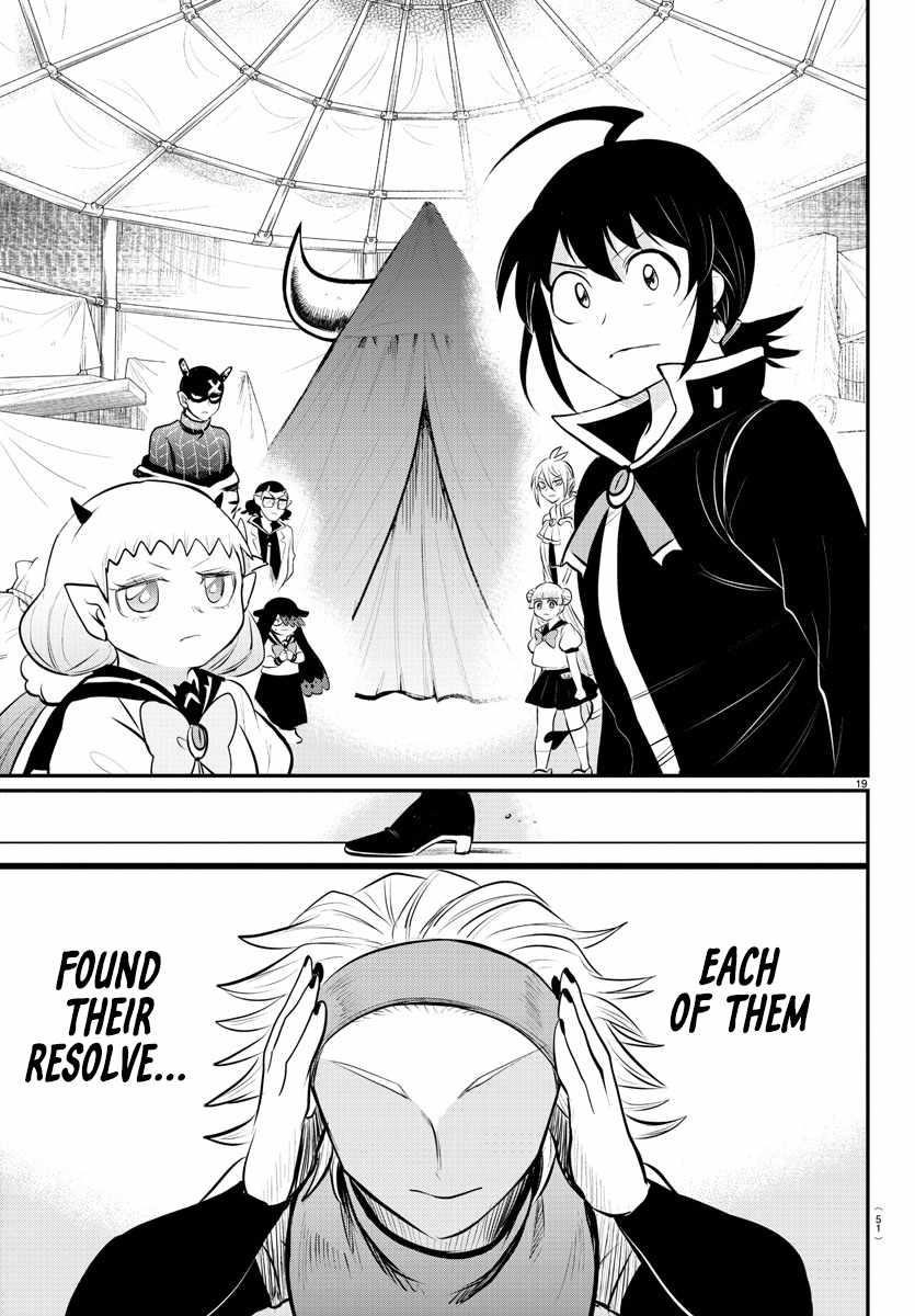 18+ Mairimashita! Iruma-kun Chapter 341 page 19