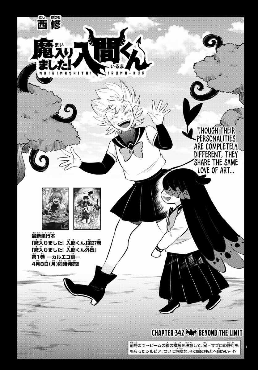 18+ Mairimashita! Iruma-kun Chapter 342 page 1