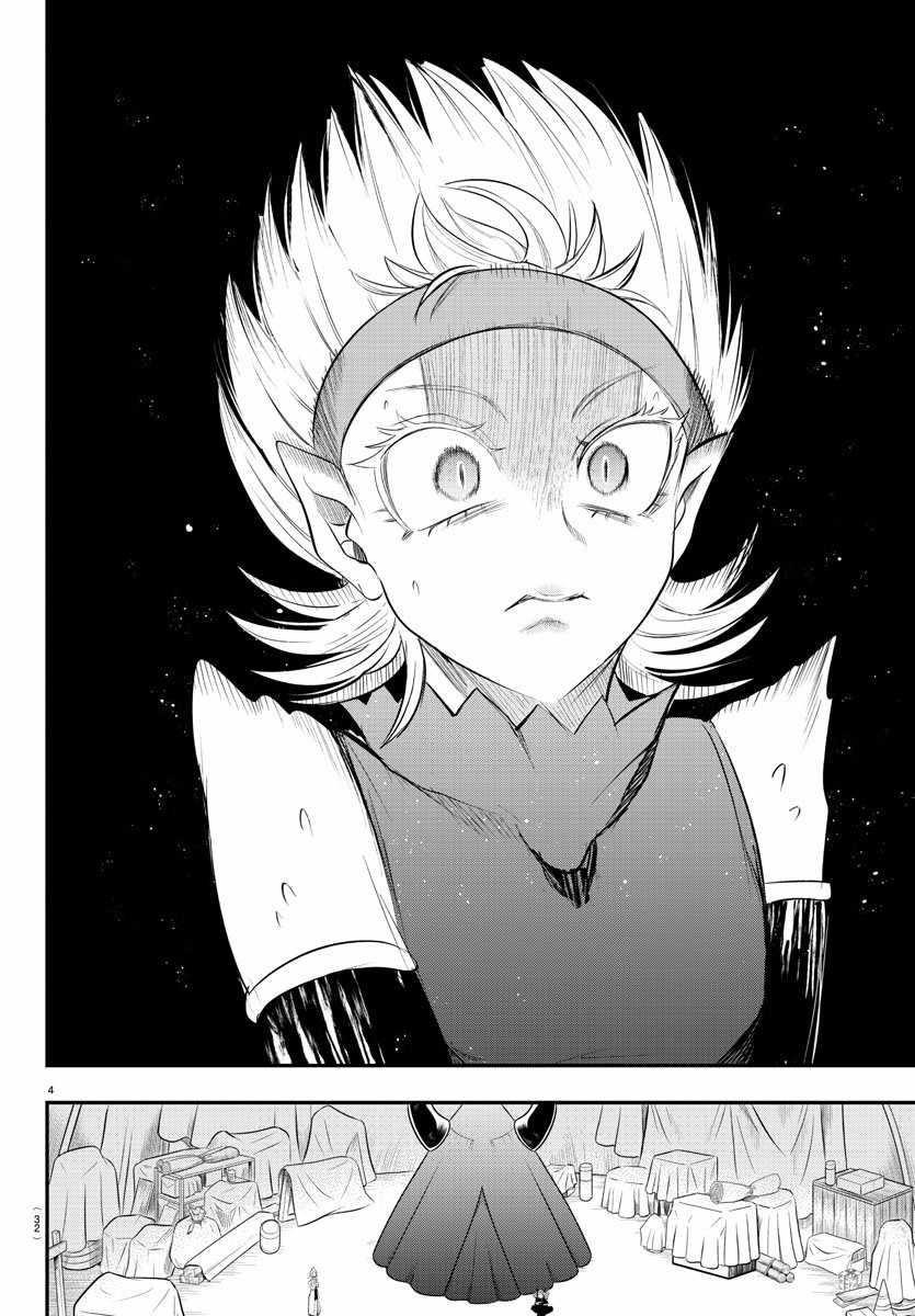 18+ Mairimashita! Iruma-kun Chapter 342 page 4