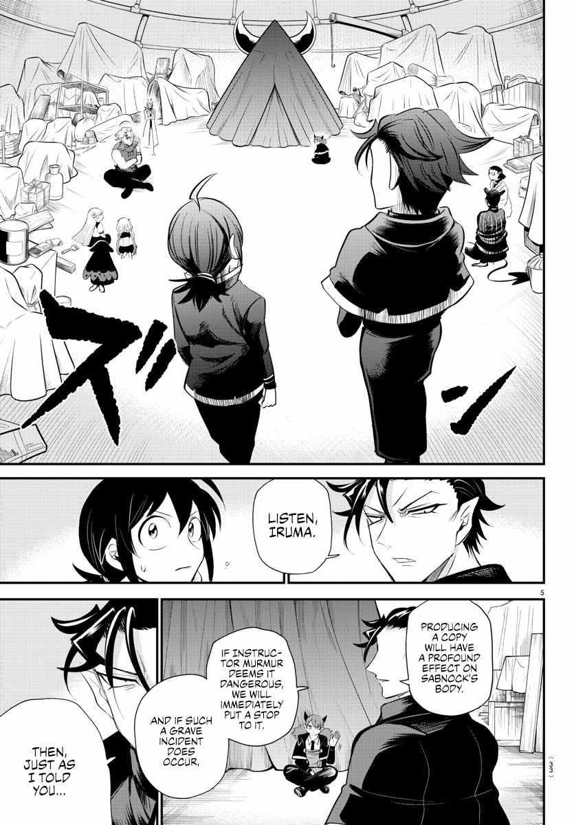18+ Mairimashita! Iruma-kun Chapter 342 page 5
