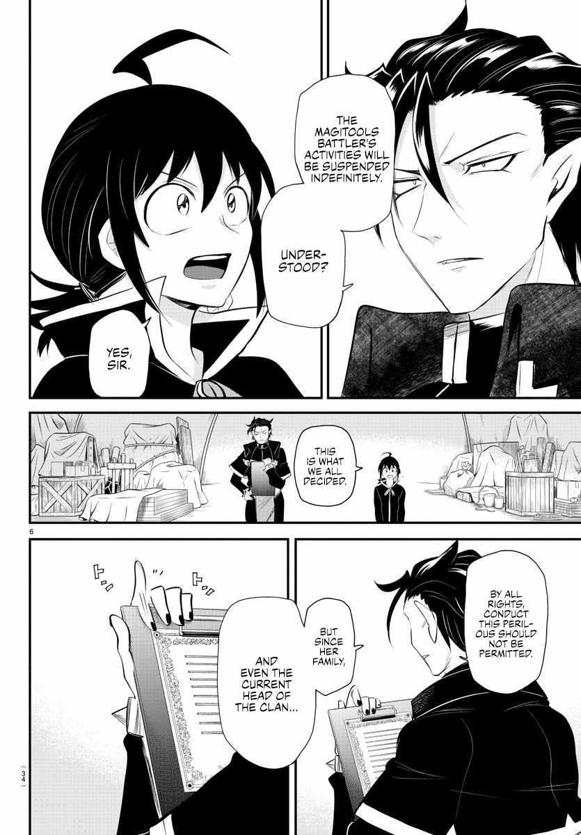 18+ Mairimashita! Iruma-kun Chapter 342 page 6