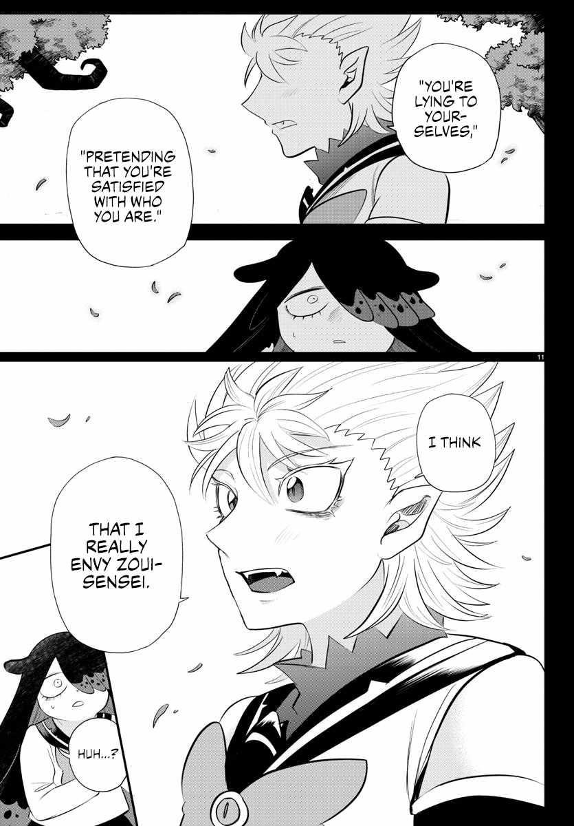18+ Mairimashita! Iruma-kun Chapter 342 page 11