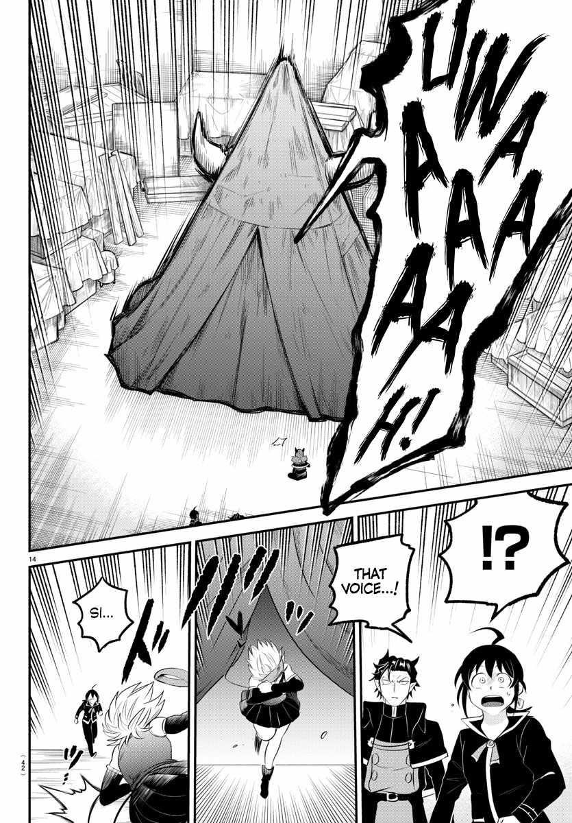 18+ Mairimashita! Iruma-kun Chapter 342 page 14