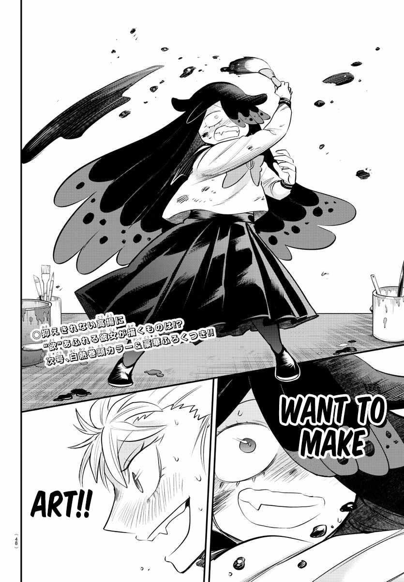 18+ Mairimashita! Iruma-kun Chapter 342 page 18