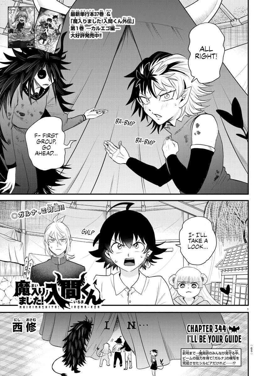 18+ Mairimashita! Iruma-kun Chapter 344 page 1