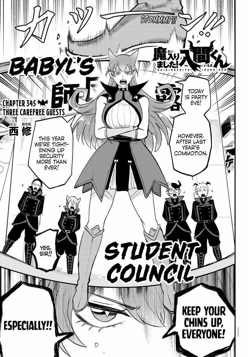 18+ Mairimashita! Iruma-kun Chapter 345 page 1