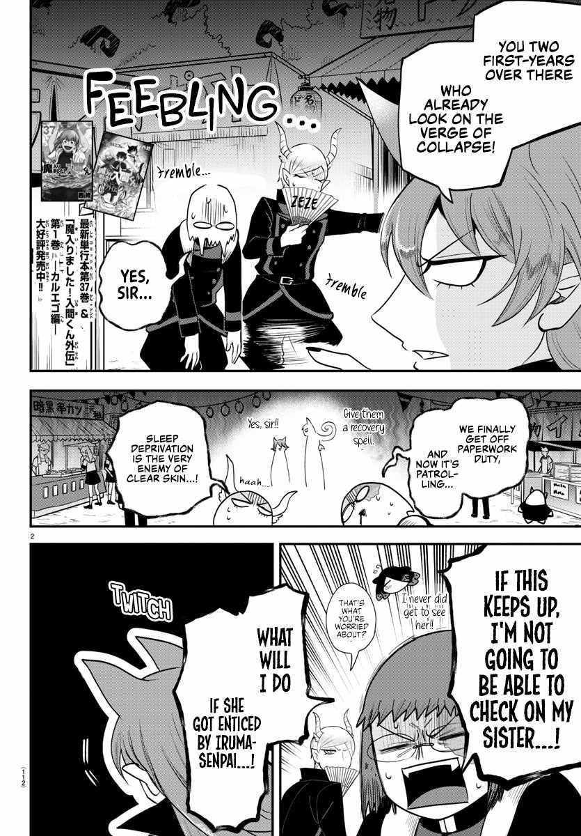 18+ Mairimashita! Iruma-kun Chapter 345 page 2