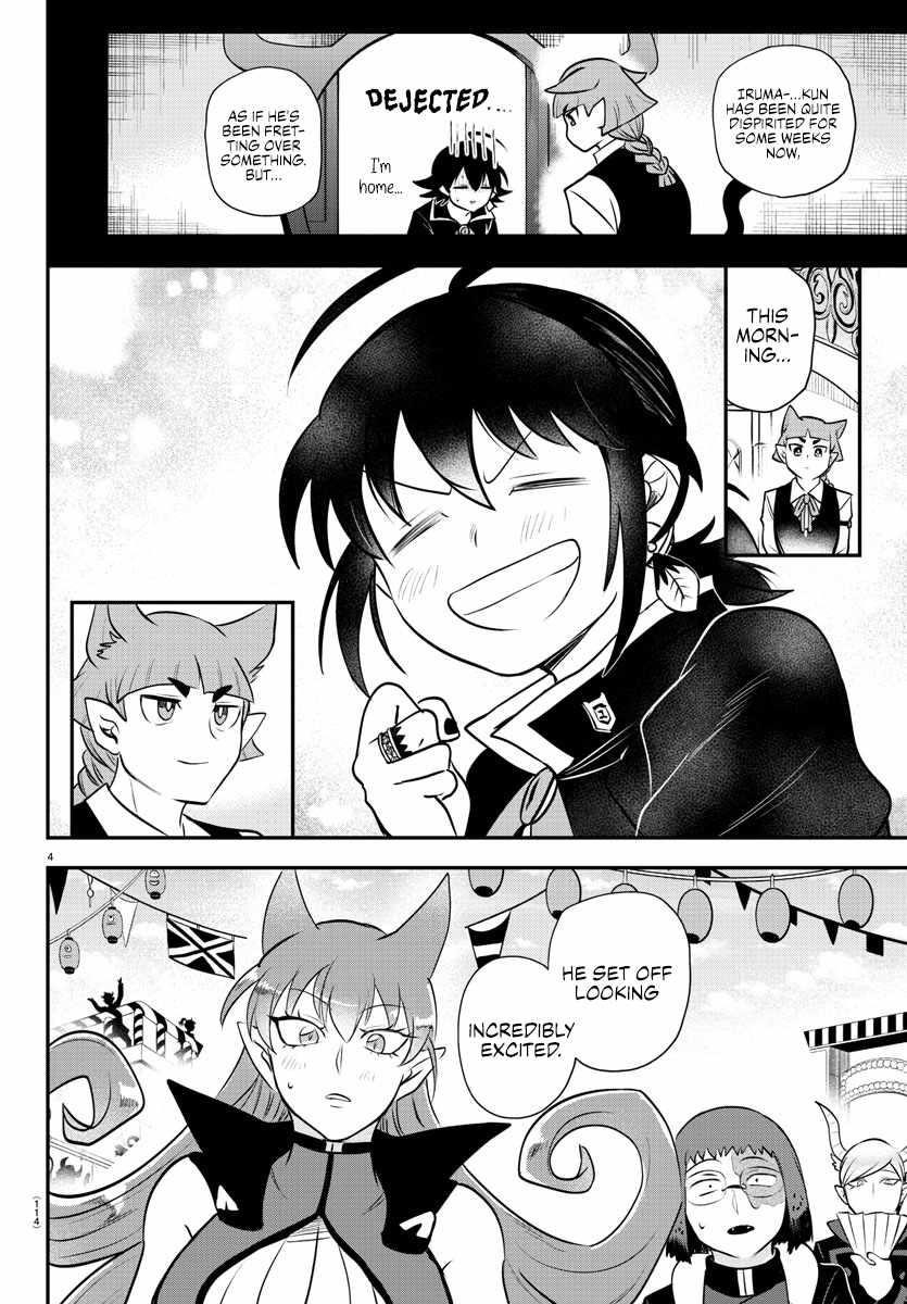18+ Mairimashita! Iruma-kun Chapter 345 page 4