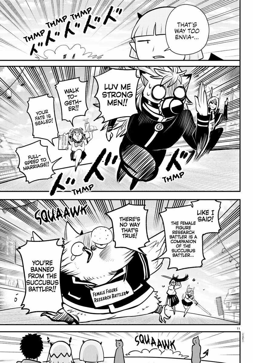 18+ Mairimashita! Iruma-kun Chapter 345 page 11