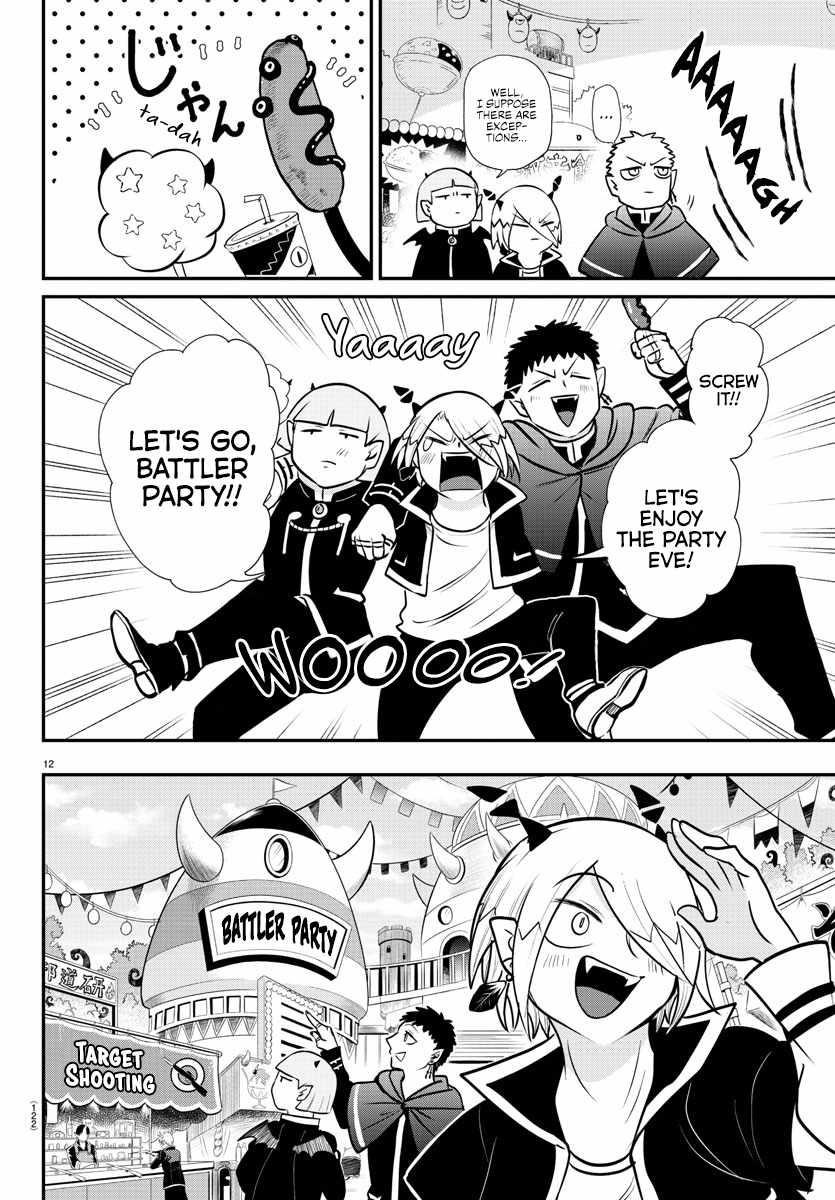 18+ Mairimashita! Iruma-kun Chapter 345 page 12