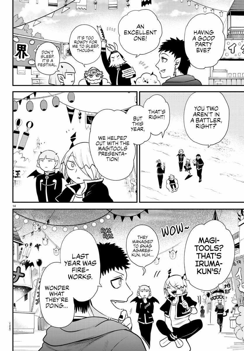 18+ Mairimashita! Iruma-kun Chapter 345 page 14