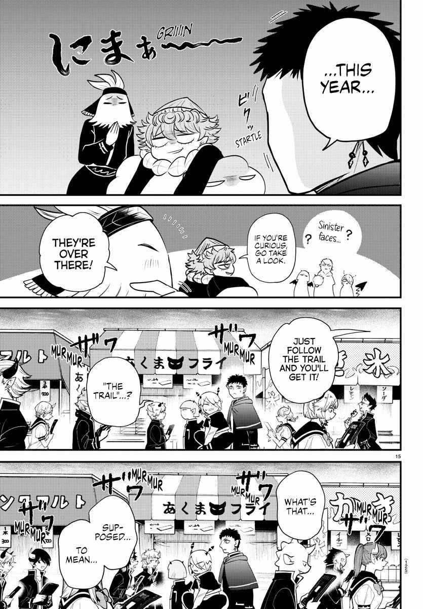 18+ Mairimashita! Iruma-kun Chapter 345 page 15