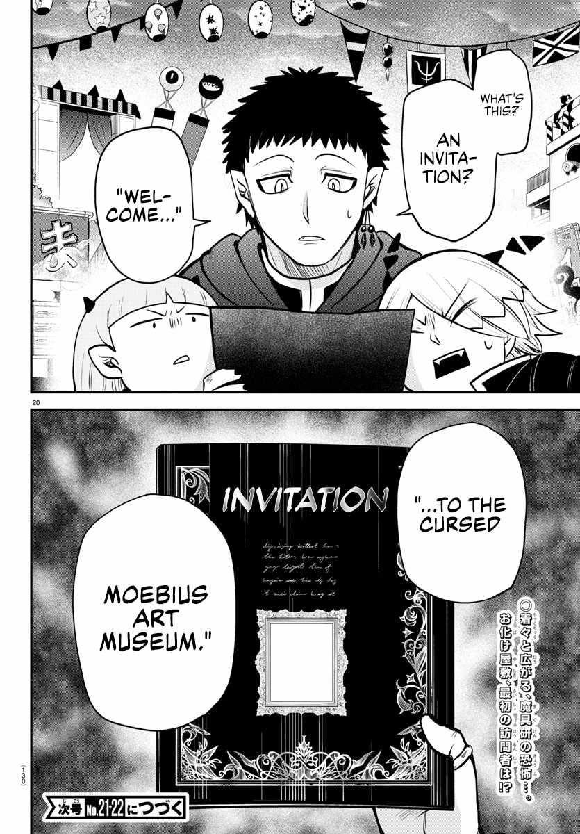18+ Mairimashita! Iruma-kun Chapter 345 page 19