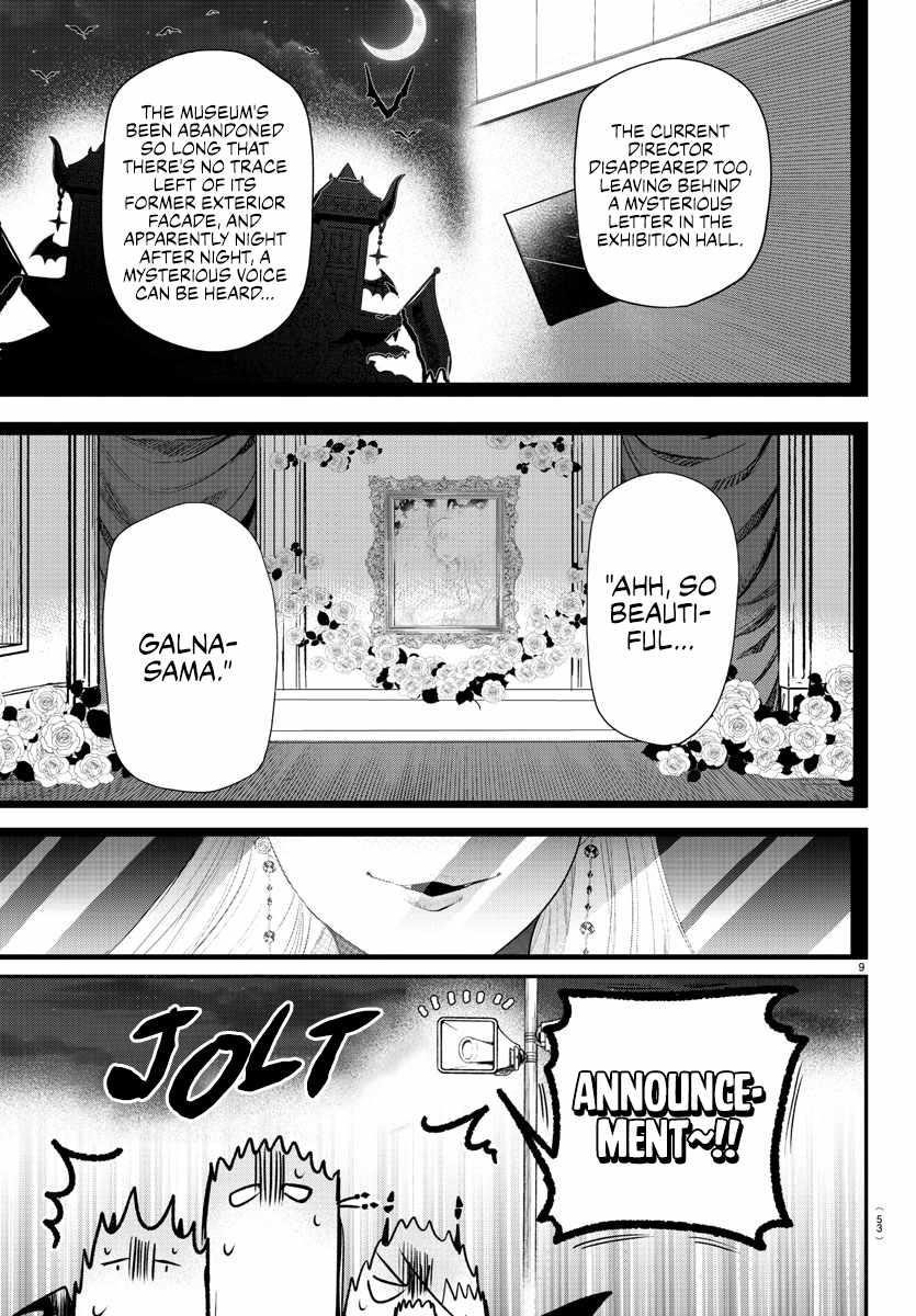18+ Mairimashita! Iruma-kun Chapter 346 page 9