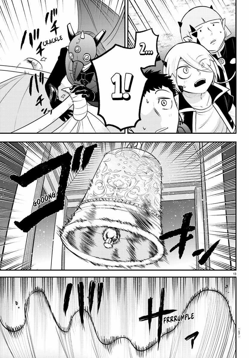 18+ Mairimashita! Iruma-kun Chapter 346 page 13