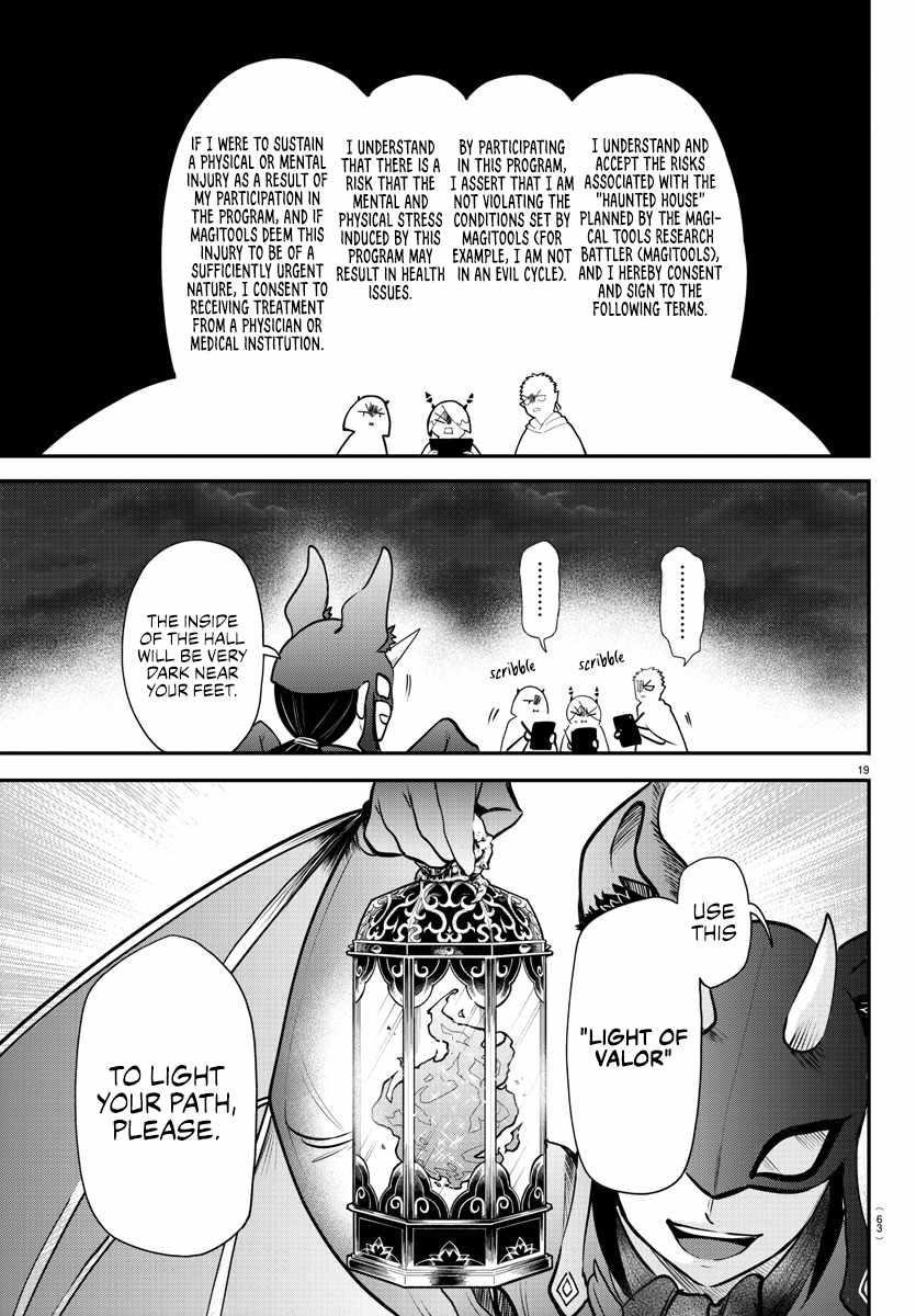 18+ Mairimashita! Iruma-kun Chapter 346 page 17