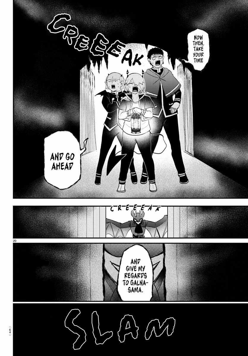 18+ Mairimashita! Iruma-kun Chapter 346 page 18