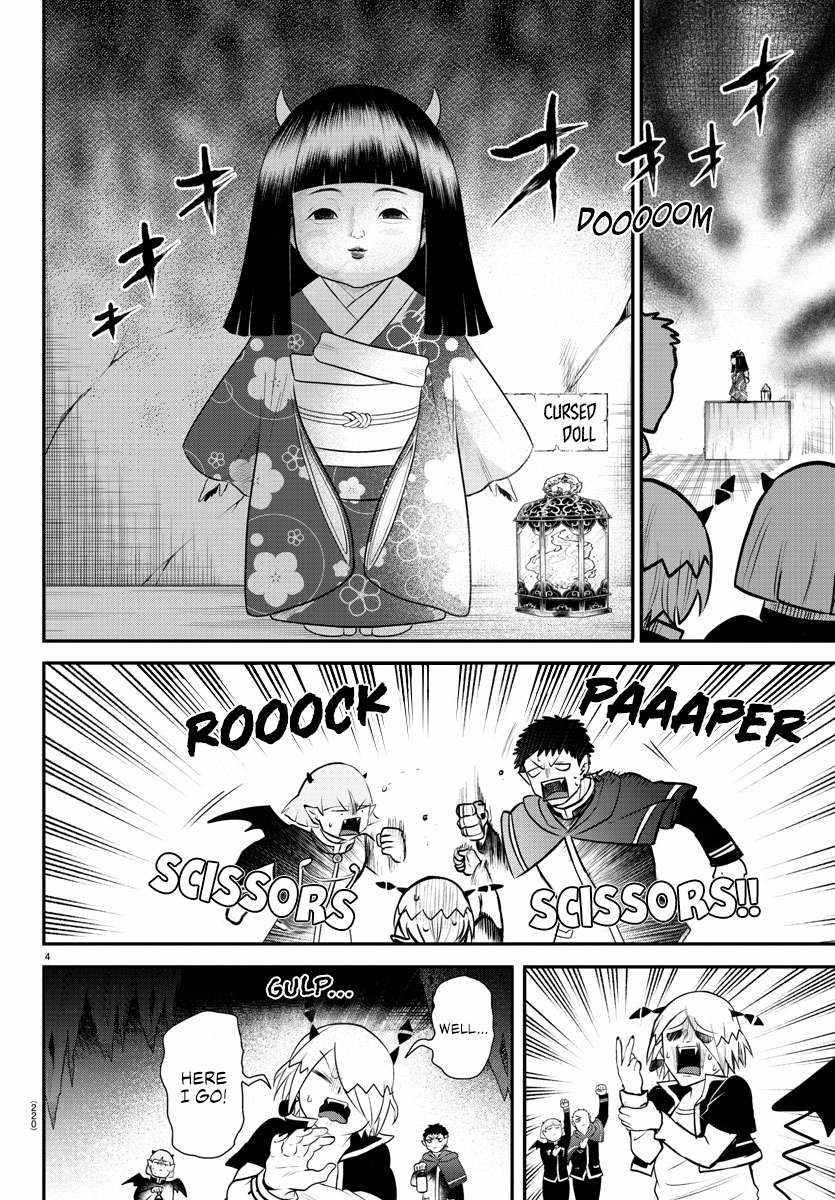18+ Mairimashita! Iruma-kun Chapter 347 page 4