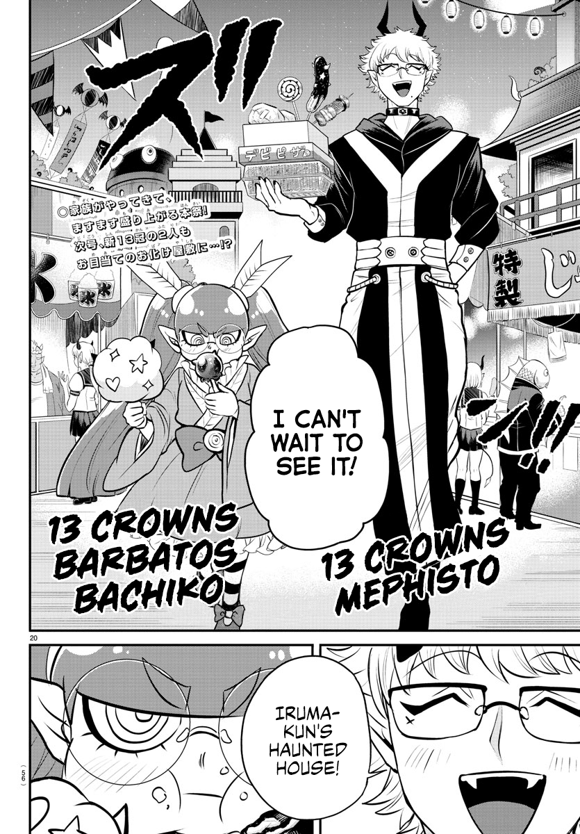 18+ Mairimashita! Iruma-kun Chapter 348 page 19