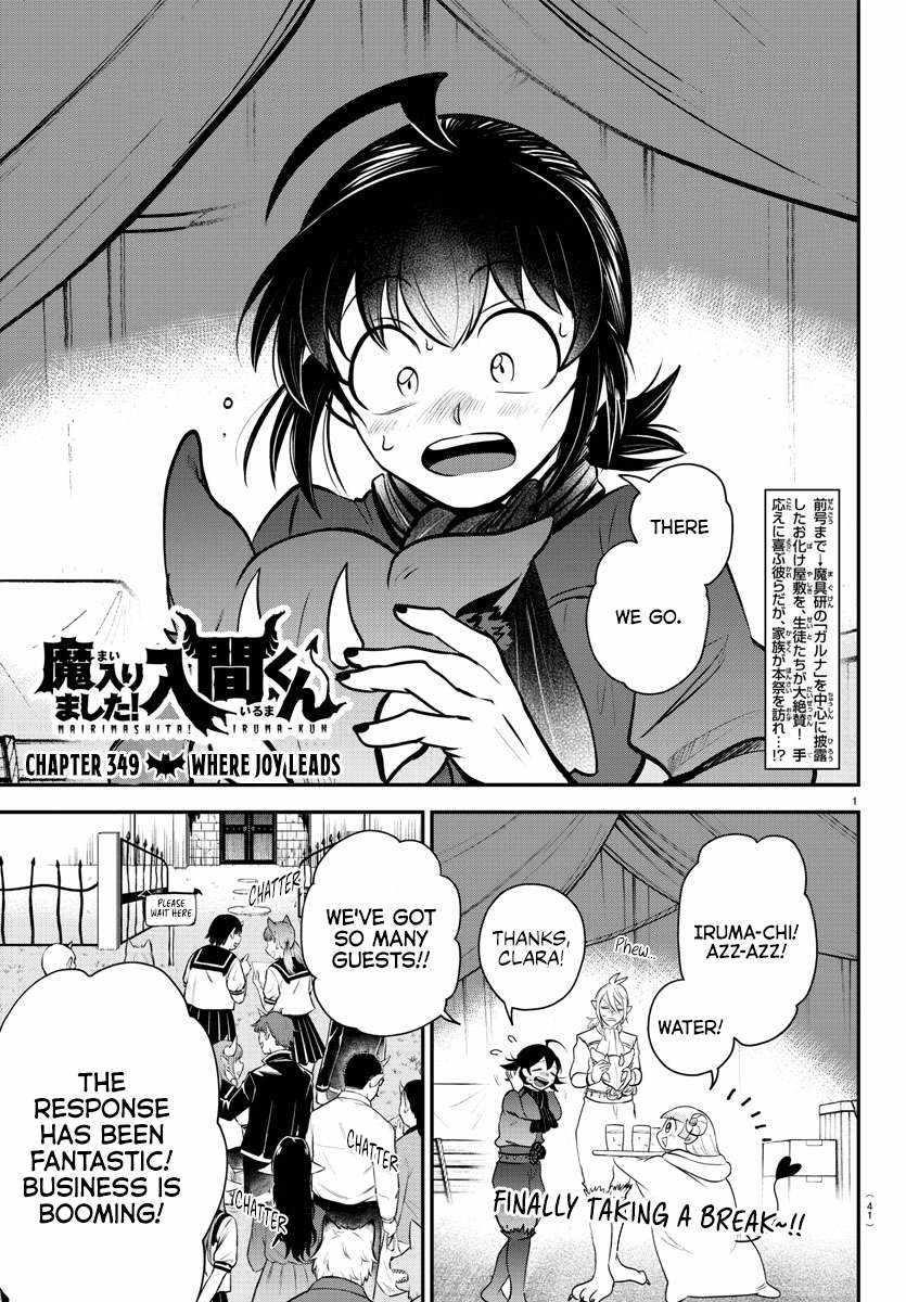 18+ Mairimashita! Iruma-kun Chapter 349 page 1