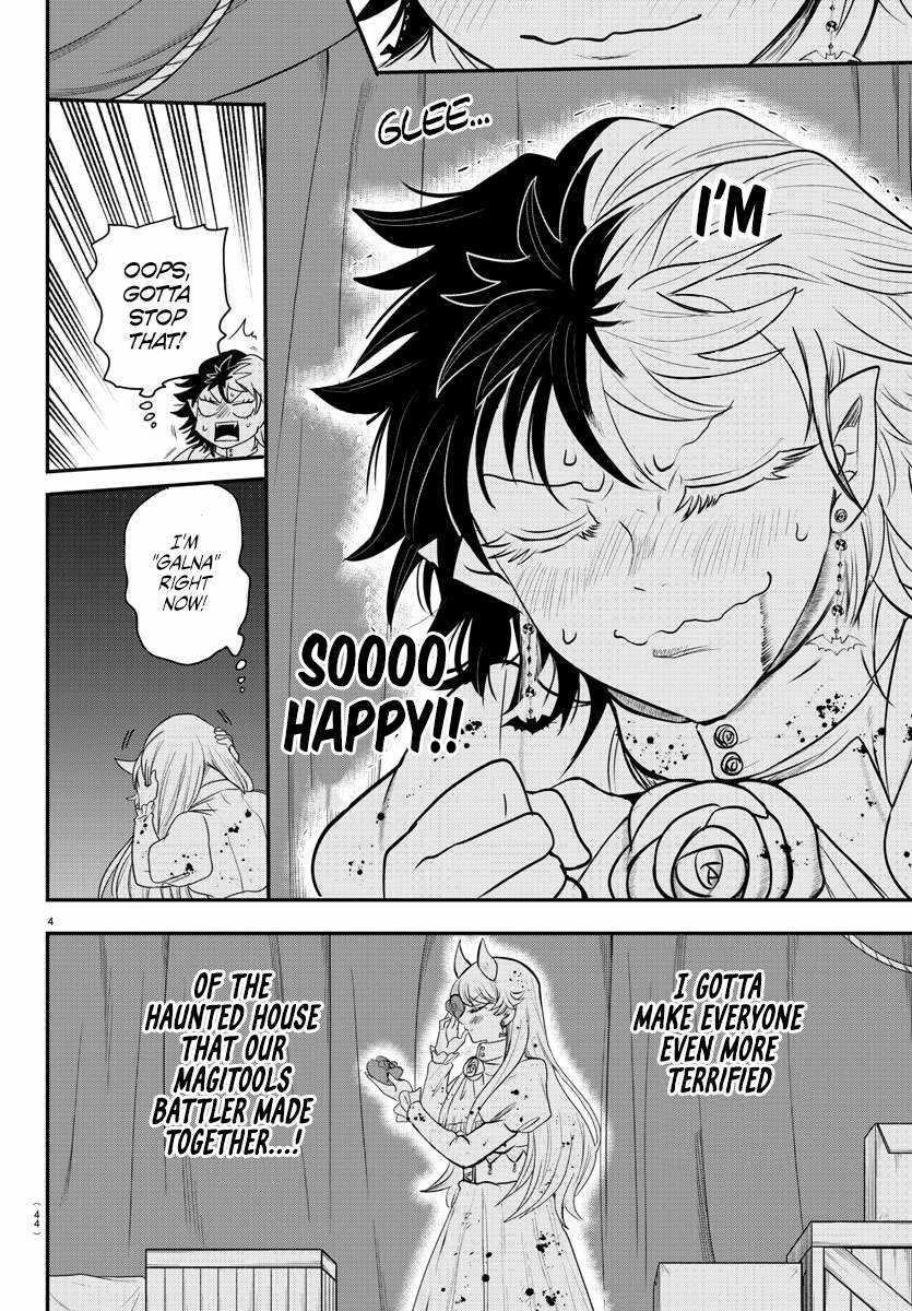 18+ Mairimashita! Iruma-kun Chapter 349 page 4
