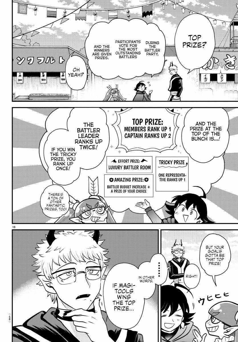 18+ Mairimashita! Iruma-kun Chapter 349 page 17