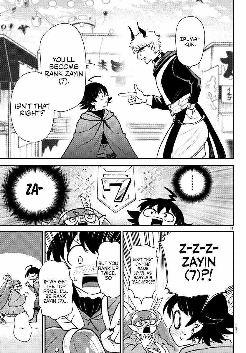 18+ Mairimashita! Iruma-kun Chapter 349 page 18