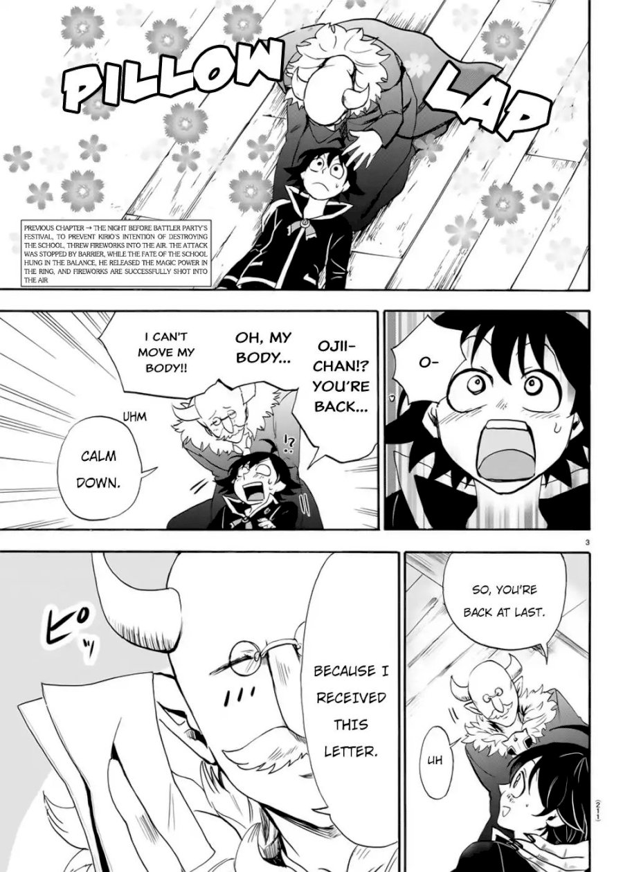 18+ Mairimashita! Iruma-kun Vol.5 Chapter 35: Never Give Up On Anything page 4