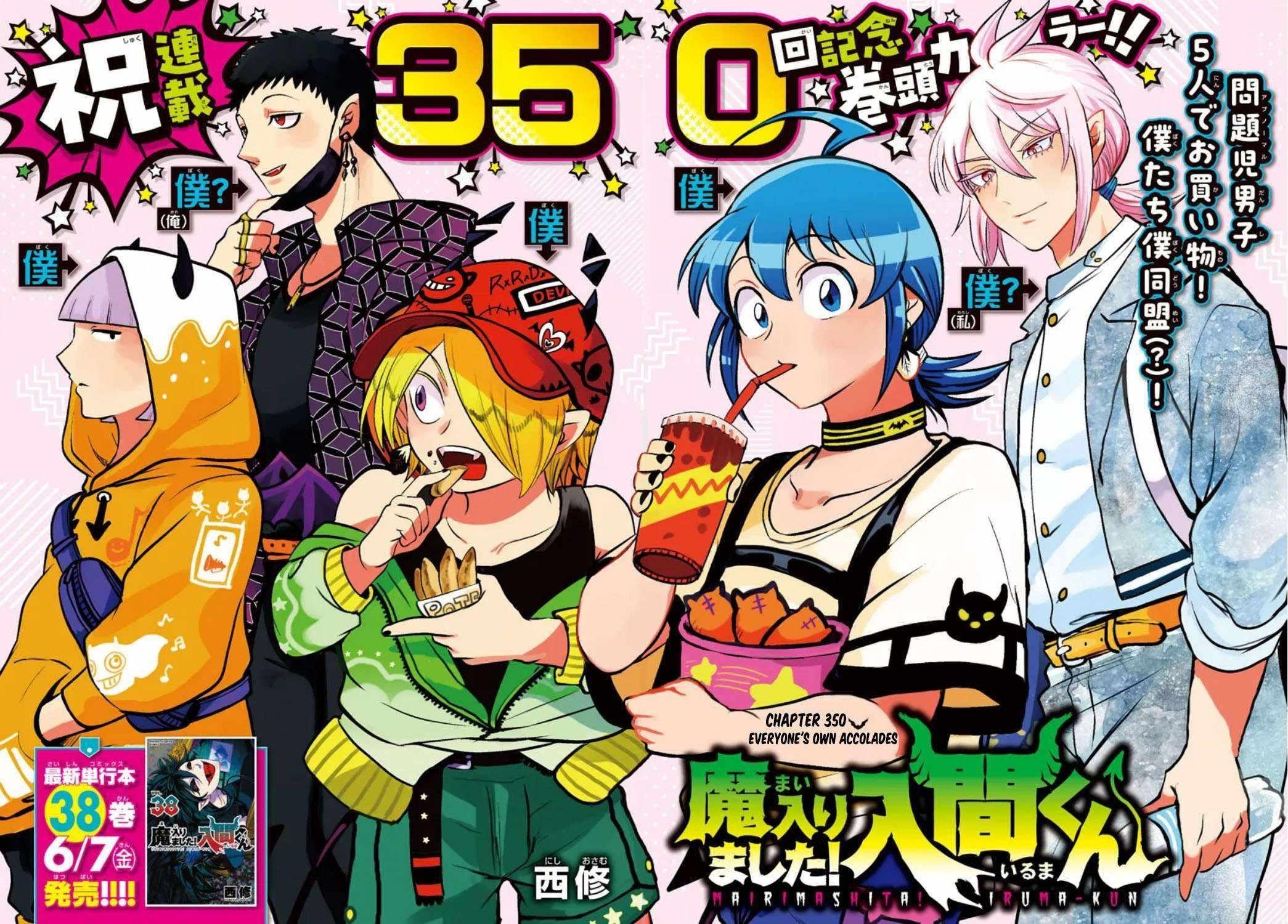 18+ Mairimashita! Iruma-kun Chapter 350 page 1