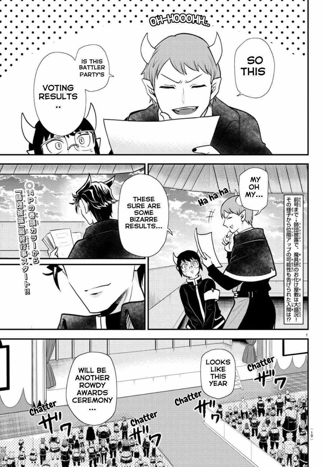 18+ Mairimashita! Iruma-kun Chapter 350 page 2