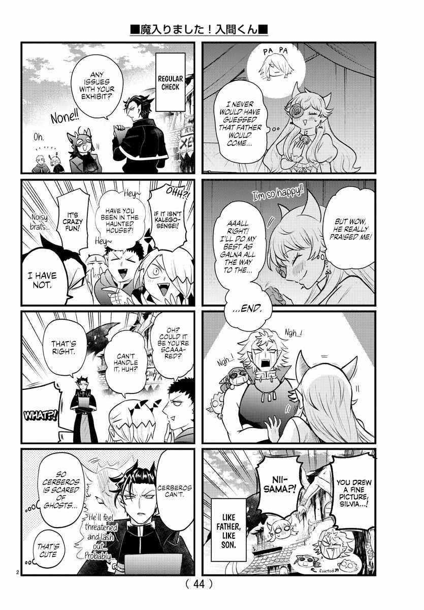 18+ Mairimashita! Iruma-kun Chapter 351.1 page 2