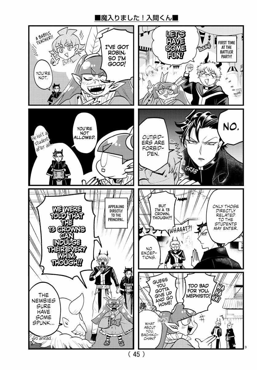 18+ Mairimashita! Iruma-kun Chapter 351.1 page 3
