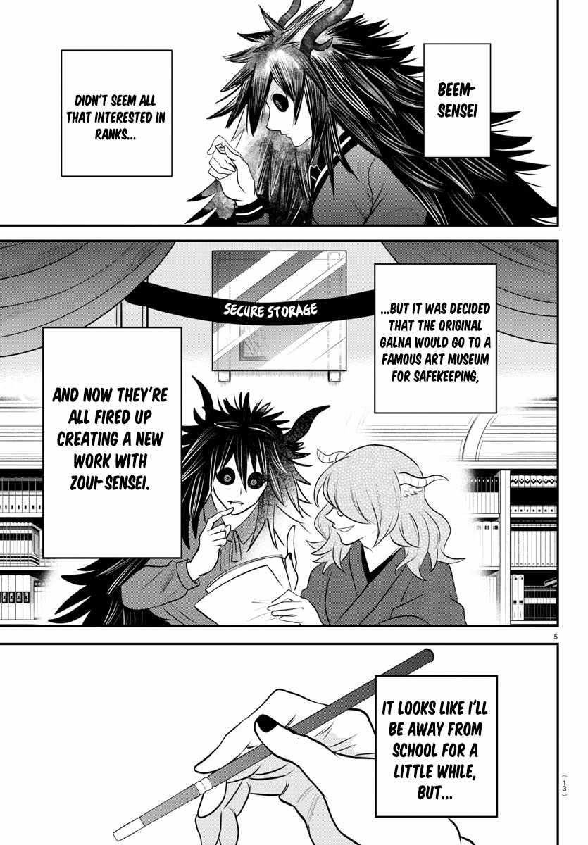 18+ Mairimashita! Iruma-kun Chapter 351 page 7
