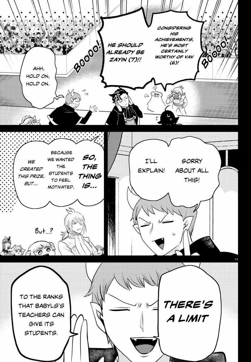 18+ Mairimashita! Iruma-kun Chapter 351 page 12