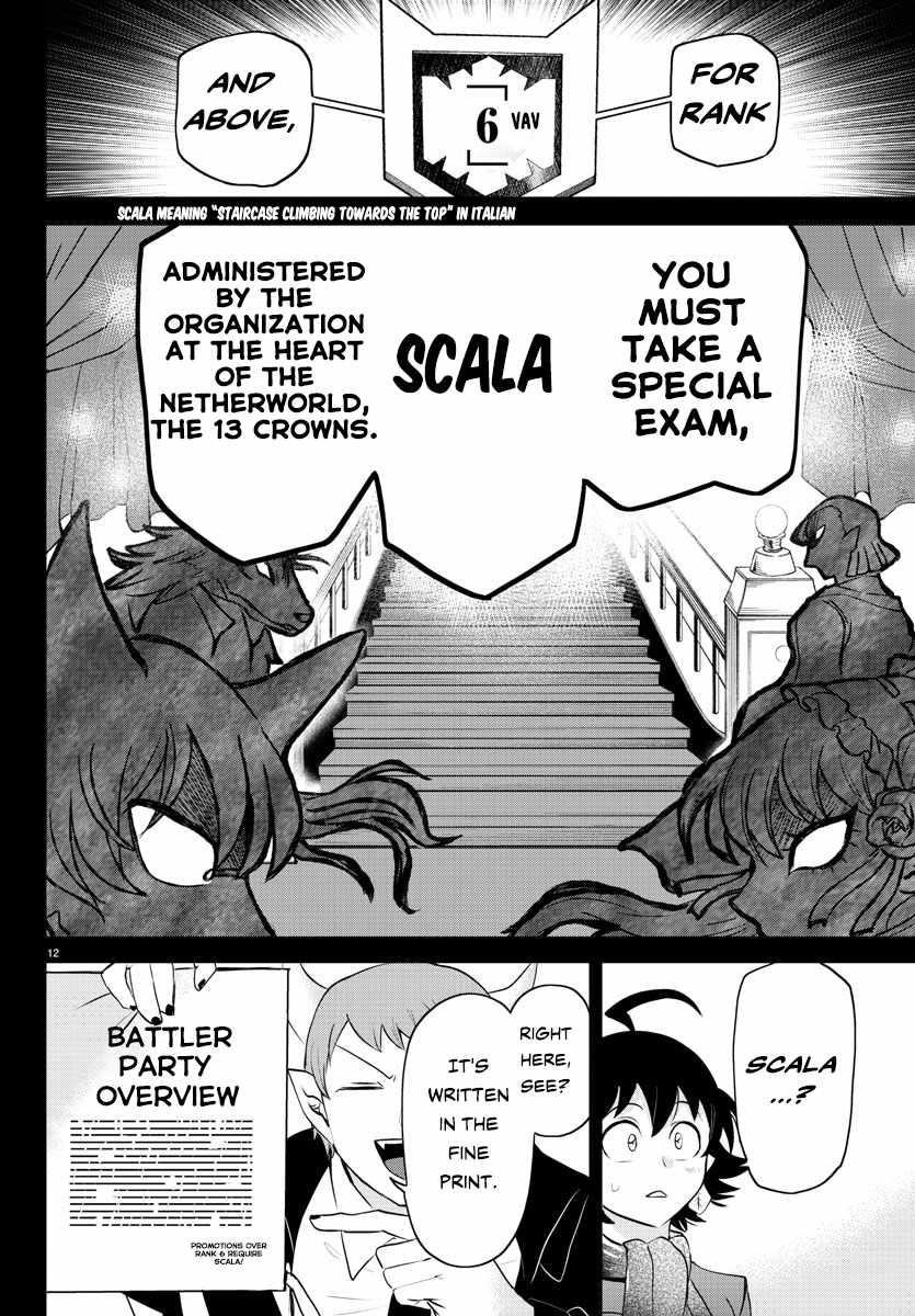 18+ Mairimashita! Iruma-kun Chapter 351 page 13