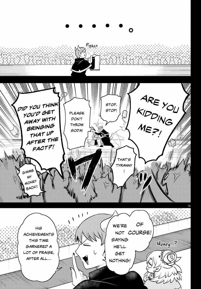 18+ Mairimashita! Iruma-kun Chapter 351 page 14