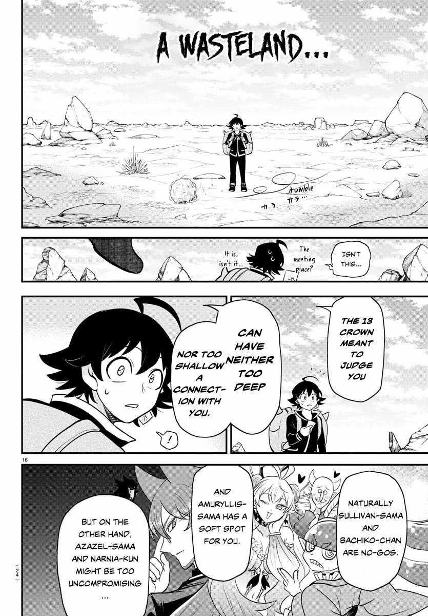 18+ Mairimashita! Iruma-kun Chapter 351 page 17