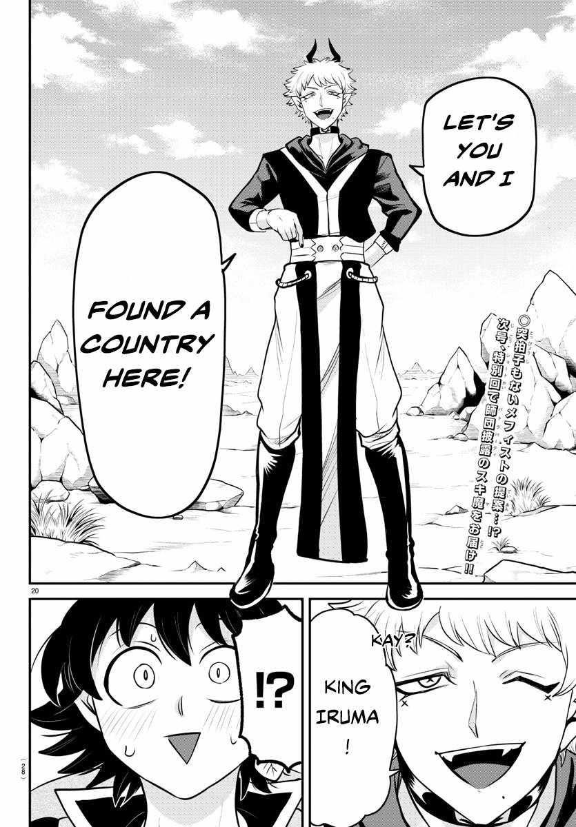18+ Mairimashita! Iruma-kun Chapter 351 page 21