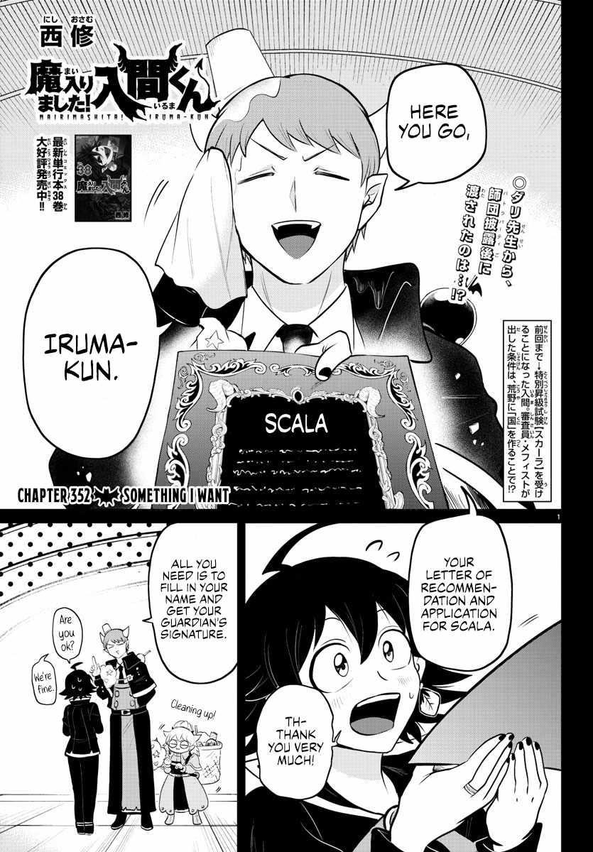 18+ Mairimashita! Iruma-kun Chapter 352 page 1