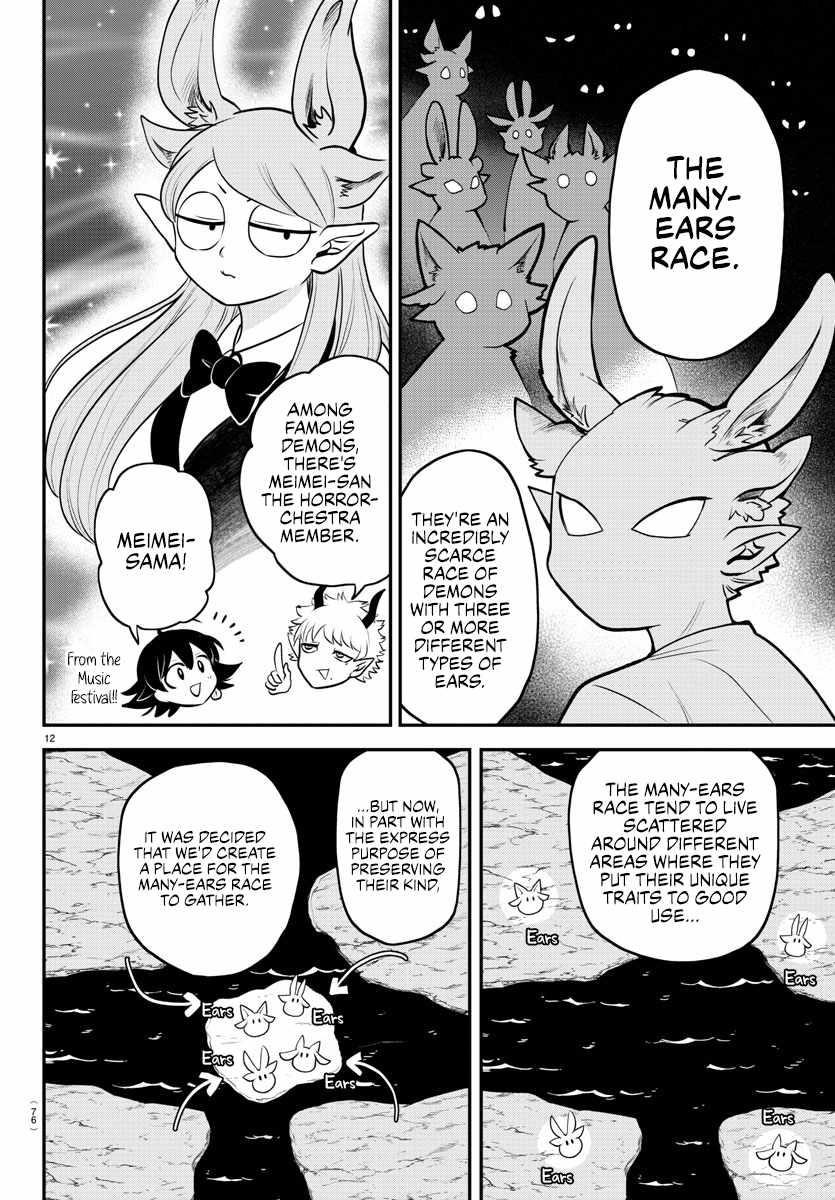 18+ Mairimashita! Iruma-kun Chapter 352 page 12